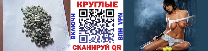 Экстази 280 MDMA  где продают наркотики  Слободской 