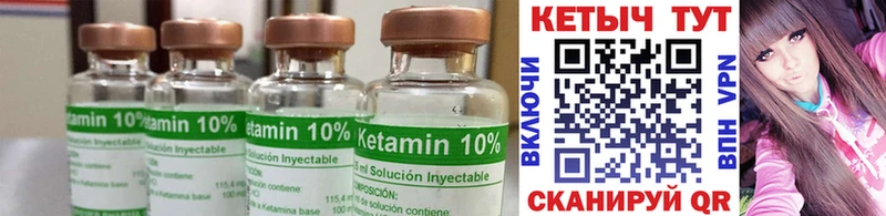купить наркотик  Слободской  Кетамин ketamine 