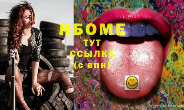 дистиллят марихуана Арсеньев