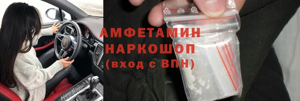 спиды Аркадак