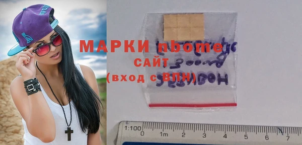 дистиллят марихуана Сатка