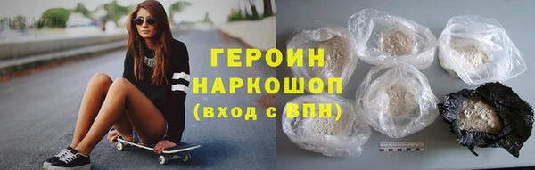 дистиллят марихуана Баксан