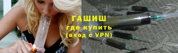 Альфа ПВП Армянск