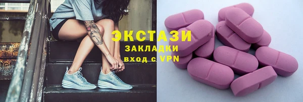 гашиш Саяногорск