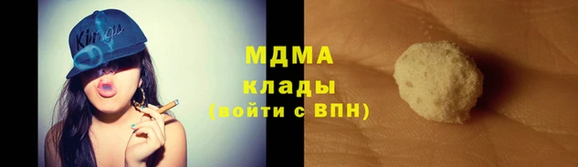 ГАЛЛЮЦИНОГЕННЫЕ ГРИБЫ Приозерск