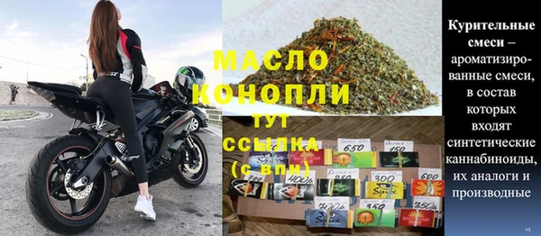 дистиллят марихуана Баксан
