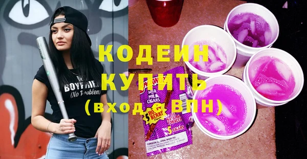 гашиш Саяногорск