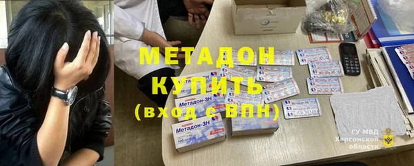 гашиш Саяногорск