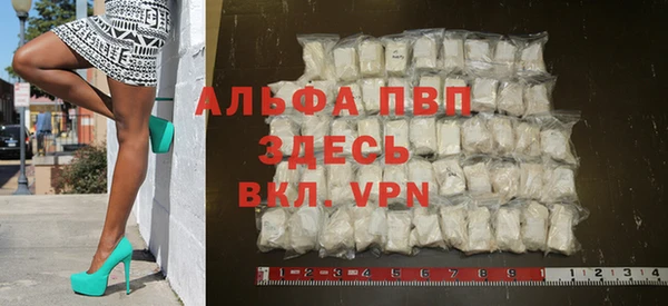 амфетамин Протвино