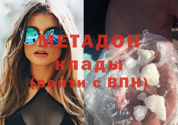 дистиллят марихуана Арсеньев