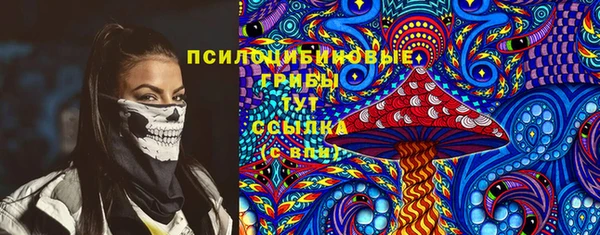 дистиллят марихуана Арсеньев