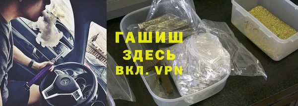 Альфа ПВП Армянск