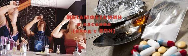 дистиллят марихуана Сатка