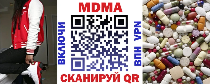 MEGA ONION  Слободской  МДМА кристаллы 