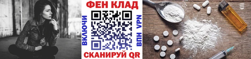 Первитин винт  где купить наркоту  Слободской 