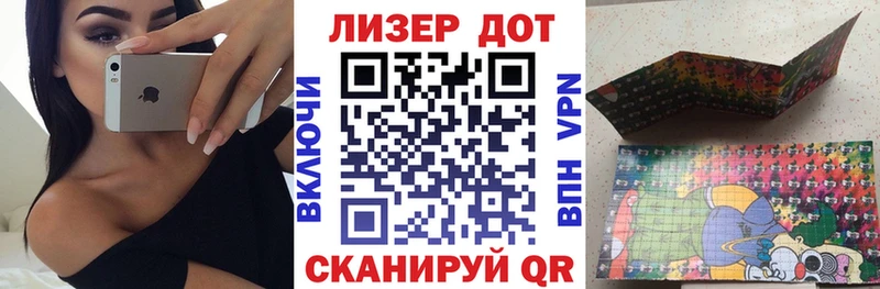 Марки N-bome 1500мкг  МЕГА зеркало  Слободской 